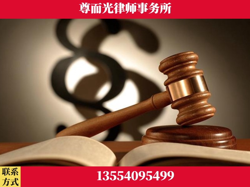 青铜峡-离婚财产分割律师