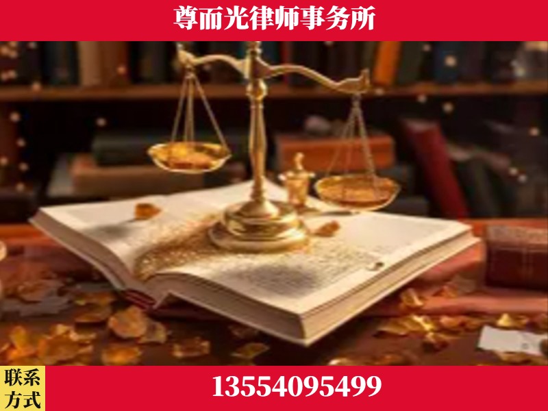 青铜峡-刑事诉讼律师