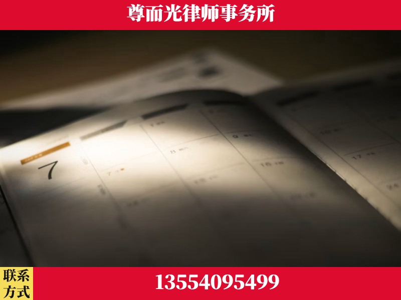 青铜峡-离婚律师