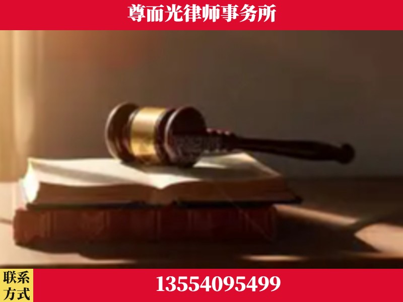 青铜峡-刑事辩护律师