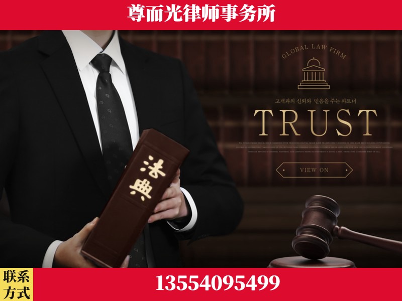 青铜峡-劳动仲裁律师